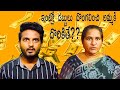 ఇంట్లో డబ్బులు దొంగలించి అమ్మకి దొరికితే??|| sunil world || #telugu #trending #sunilworld