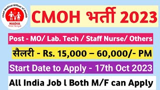 CMOH Nadia Recruitment 2023 – Apply Online for 390 Medical Officer, Community Health Assistant