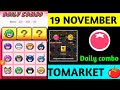 Tomarket Airdrop Daily Combo 19 November | Tomato Daily Combo Today | Tomarket daily combo card