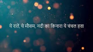 Yeh Raaten Yeh Mausam - Kishore Kumar, Asha Bhosle,Nutan with Lyrics #oldsong