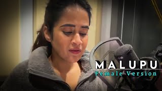 #Malupu song female version || Ft. Deepthi Sunaina || Vinay Shanmukh || infinitum Media