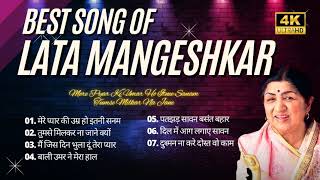 LATA MANGESHKAR hits song | Mere Pyar Ki Umar Ho Itnee Sanam, Tumse Milkar Na Jane | JUKEBOX 2023