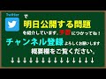 福田の数学〜慶應義塾大学2021年環境情報学部第６問〜領域における最大