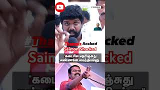 தற்குறி தம்பிகளுக்கு சமர்ப்பணம்|1mintroll|#funnyspeech #seemantrollvideo #ntktroll #feed #reels #ntk