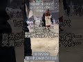 902日目【2期終了から毎日ニジガクウォーター】完結編第一章上映終了して43日目 shorts 虹ヶ咲 アニメ アニソン ラブライブ lovelive 繚乱！ビクトリーロード