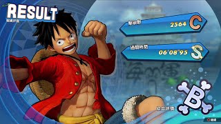 ONE PIECE 海賊無雙4 真正的海賊無雙 魯夫 手槍王