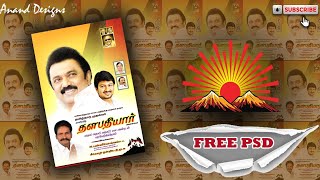 DMK BANNER DESIGN PSD || PSD FREE DOWNLOAD || MKSTALIN ||DMK BANNERS || POSTERS TAMILNADU PARTY