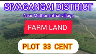 SIVAGANGAI DISTRICT ll near Muthanenthal village ll Farm Land ll available ll