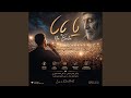 Ya Baba (Arabic Rai Tribute Song 2026)