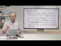 ルカの福音書（99）「イエスの裁判（2）－その男を殺せ。バラバを釈放しろ。−」23：1〜25