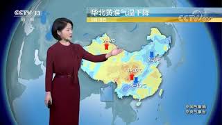 天气预报 !  今天天氣 (2021-09-19更新)