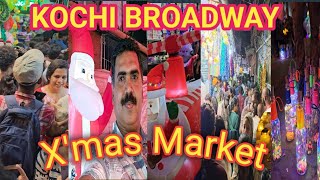 Kochi Broadway X'Mas ചന്ത.അവിടെ പോകുന്നതിന് മുമ്പ്..!!   #kochinightlife