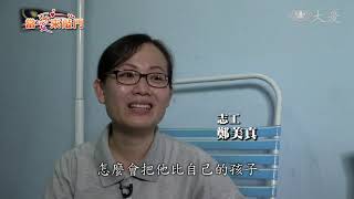 少年癱瘓臥床 愛與關懷伴成長