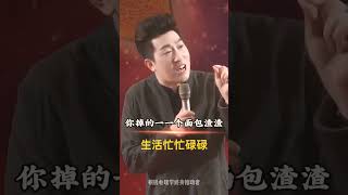 生活忙忙碌碌，你是否有活出最好版本的你？#周文强 #正能量 #人生感悟 #人生 #转念转人生 #新的决定决定新的命运 #我要上热门 #我要上推薦 #我要流量