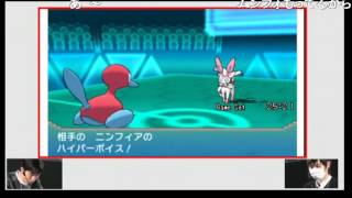 【ポケモンORAS】ニコニコ超会議2015　決勝戦3/3【アリーナ最前列】