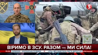 Ворог перейшов в оборону, але теоретично може почати штурм: відомі напрямки