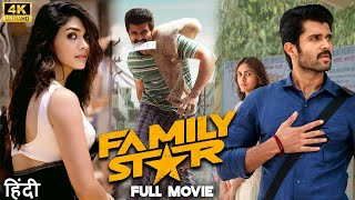 Family Star 2024  Movie In Hindi | Vijay Devarakonda & Mrunal Thakur New Release