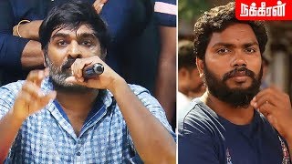 என்னையும் சாதி பற்றி பேச வச்சுட்டாங்க.. Vijay Sethupathi speech about Caste \u0026 Pa. Ranjith