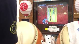 太鼓の達人10 月下美人(達人譜面) 全良