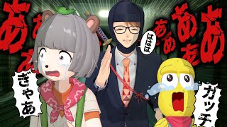 あまり驚かないガッチマンさんと行く怖すぎて進めない深夜の学校。【VRchat 学校の怪談～GHOST STORIES～】