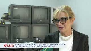 «ՊԱՆԱՐՄԵՆԻԱՆ ՄԵԴԻԱ ԴՊՐՈՑ»-Ը ՇՐՋԱՆԱՎԱՐՏՆԵՐԻ ՀԵՐԹԱԿԱՆ ԽՈՒՄԲՆ Է ԿՅԱՆՔ ՃԱՆԱՊԱՐՀՈՒՄ