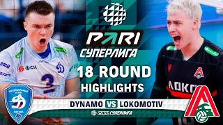 Dynamo vs. Lokomotiv | HIGHLIGHTS | 18 Round | Pari SuperLeague 2025