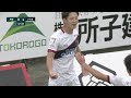 highlights ガイナーレ鳥取 vs いわきfc 2022 明治安田生命j3リーグ 第28節