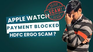 Apple Watch Scam | Free Apple Watch Scheme - India Gets Moving by HDFC ERGO Zopper | HDFC ERGO SCAM?