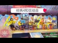 105 07 16屏南社大成果展~東港吉他班~經典4和弦組曲