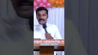 கீழ்ப்படிதல் #wordofgod #shaaronpentecostalchurch #joshuavasan #shortsvideo