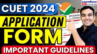 CUET 2024 New Policy | Big Update 🥳 | Important Guidelines Out 📑🔥