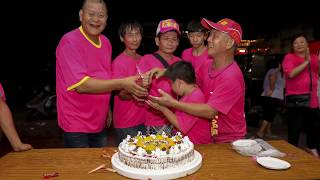 百祿 2017 10 01 甘厝村太子團五週年慶