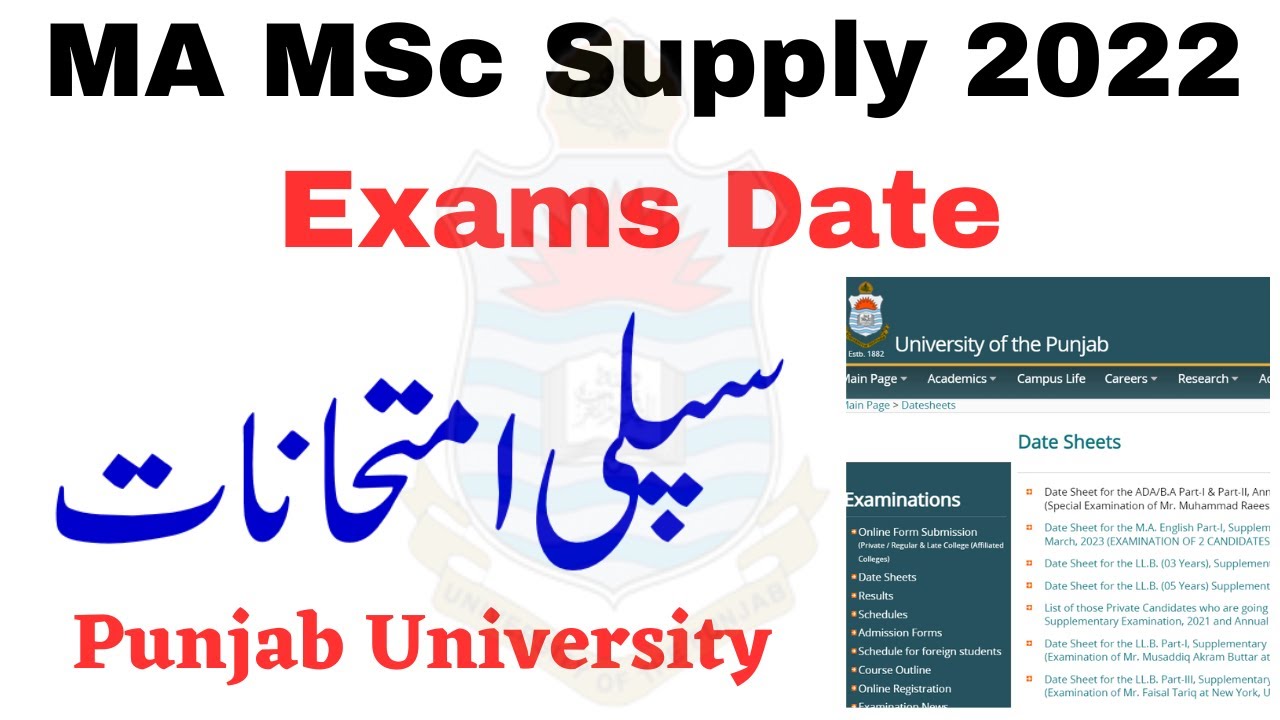 MA MSc Supply 2022 Exams Date Sheet & Roll No Slips Punjab University ...