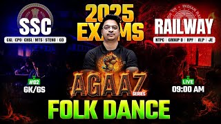 SSC \u0026 Railway Exams 2025 | GK GS Classes by Aman Sir | Folk Dances of India