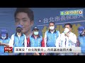 【完整公開】live 蔣萬安「台北隊集合」 市民基地啟用大會