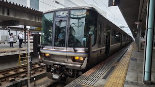 〔量産車トプ🫓〕223系2000番台(V8編成)📷姫路駅発車