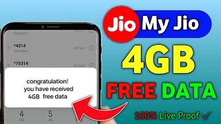 Jio 4GB Free Data Reward 2024 || How To Get Free Data On My Jio || Jio Free Data 5G 🔥