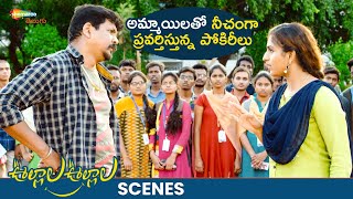 Goons Misbehaving With College Girls | Oollaala Oollaala Movie Best Scenes | Apsara Rani | Shemaroo