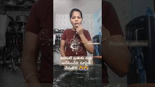 ఇలాంటి బ్రతుకు వద్దు సూసైడ్🙏🙏 #ytshorts #trendingvideo #frustionsvideos #motivation #plssubscribe