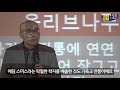 역사3강ㅣ모두가 놀라는 한국 근대화의 비밀ㅣpli스터디클럽 심화