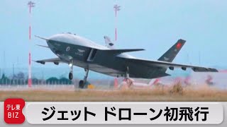 トルコ　ジェットエンジン搭載の無人航空機　初飛行（2022年12月16日）