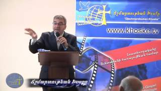 Պատգամ 11-10-2015 - «Տարբերել մարմնաւոր հաւատացեալը՝ հոգեւորէն»