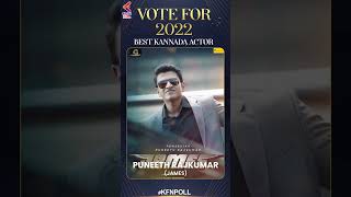 Vote for 2022 Best Kannada Actor | Sandalwood Movies 2022 | Best Actor | Kannada Filmnagar