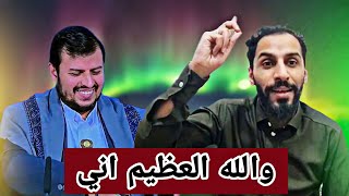 مصطفى المومري | جديد | والله_العظيم_اني #💔 ( 2023 )