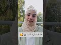 اثر طاقة الإمتنان على حياتك