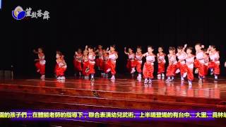 弘明實驗高中2012笙鼓籥舞02-器宇軒昂.mp4