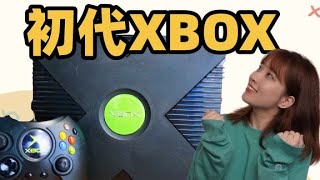 初代Xbox，这台改变主机游戏格局的潘多拉魔盒，是如何诞生的？#12