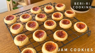 【ジャムクッキー】病みつき間違いなし！　絶品ジャムクッキー🍓甘さ控えめ！シンの作り方・レシピ　 For recipes in English,  go to the description.