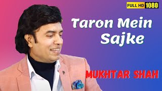 Taron Me Sajke Apne Suraj Se | Jal bin Machli Nrutya bin bijli | Mukhtar Shah Singer | Mukesh song