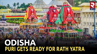 Puri Rath Yatra: Odisha Gears Up for Grand Procession || Puri Rath Yatra | RTV